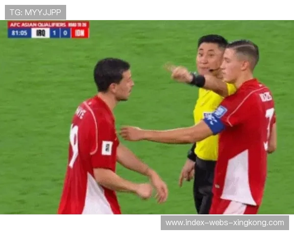 争议红牌改变战局，全场球迷怒吼